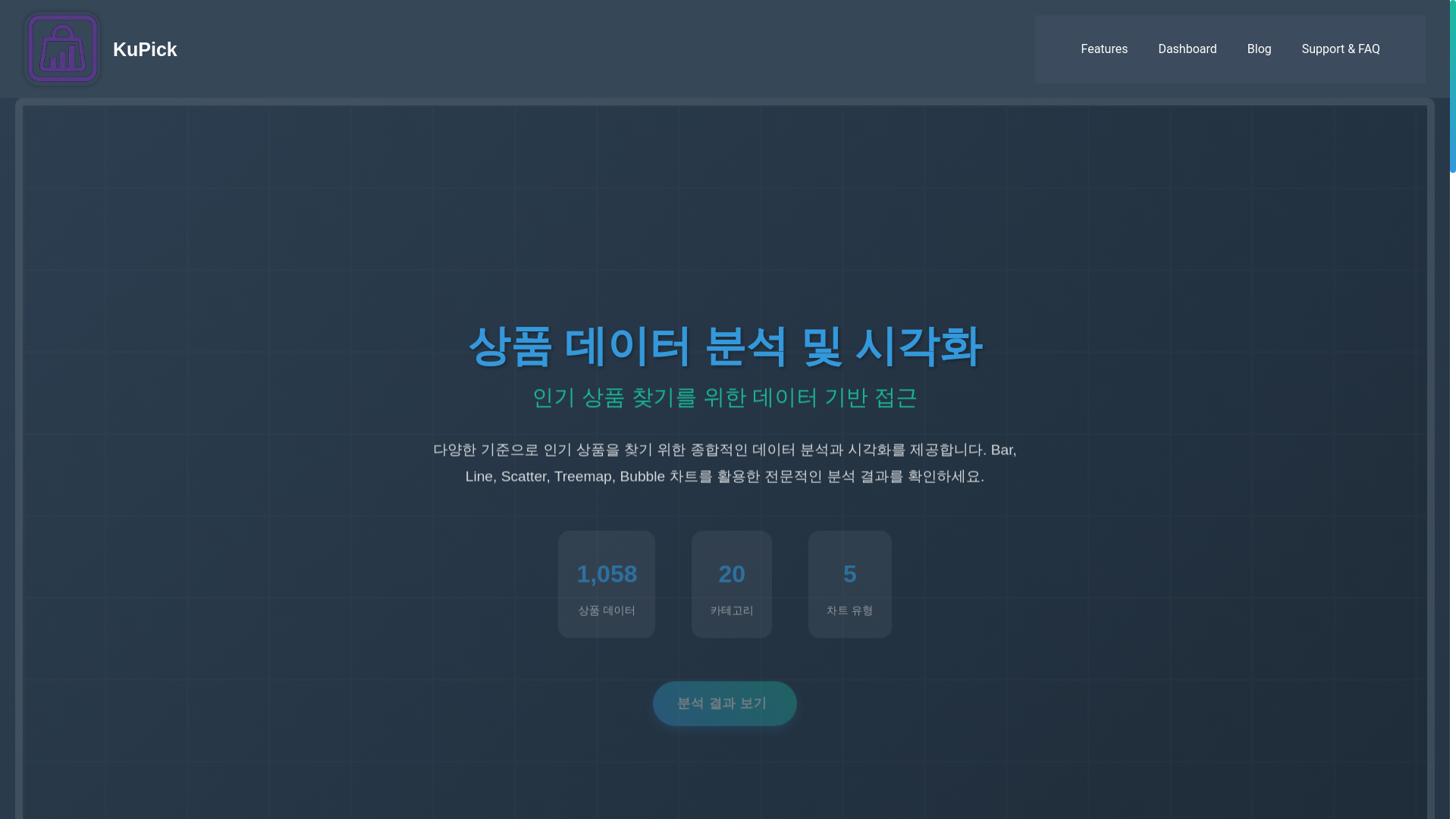 website screenshot of https://kurpick.kr/