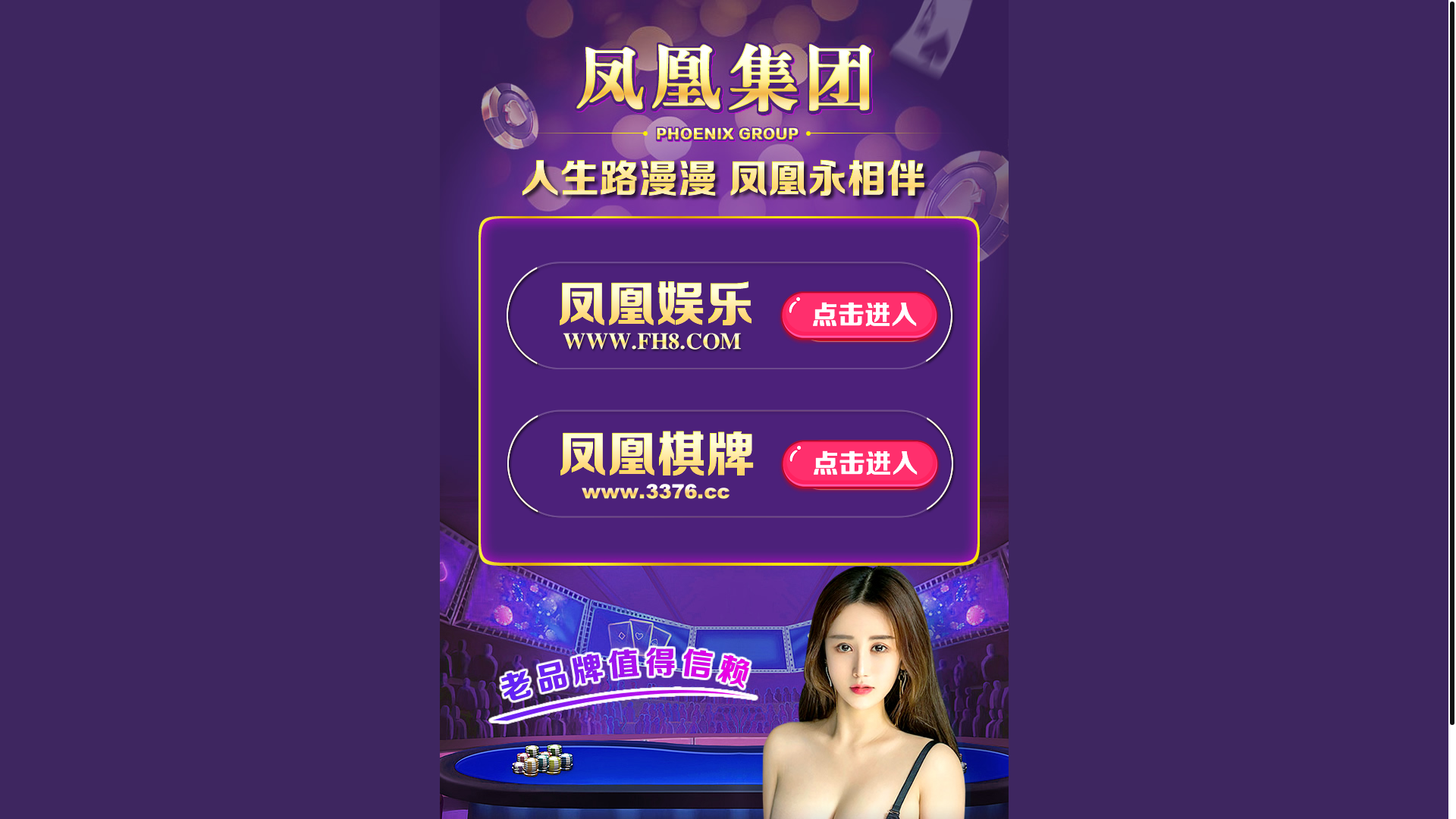 website screenshot of https://fhylapp16.com/