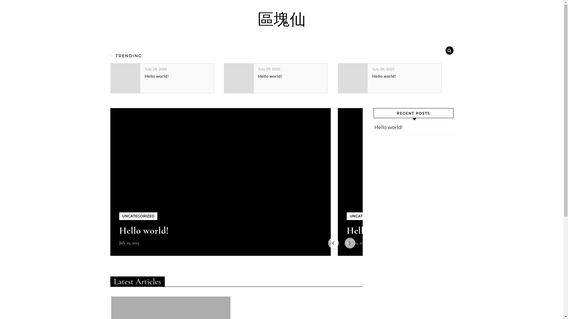 website screenshot of https://chainxian.work/