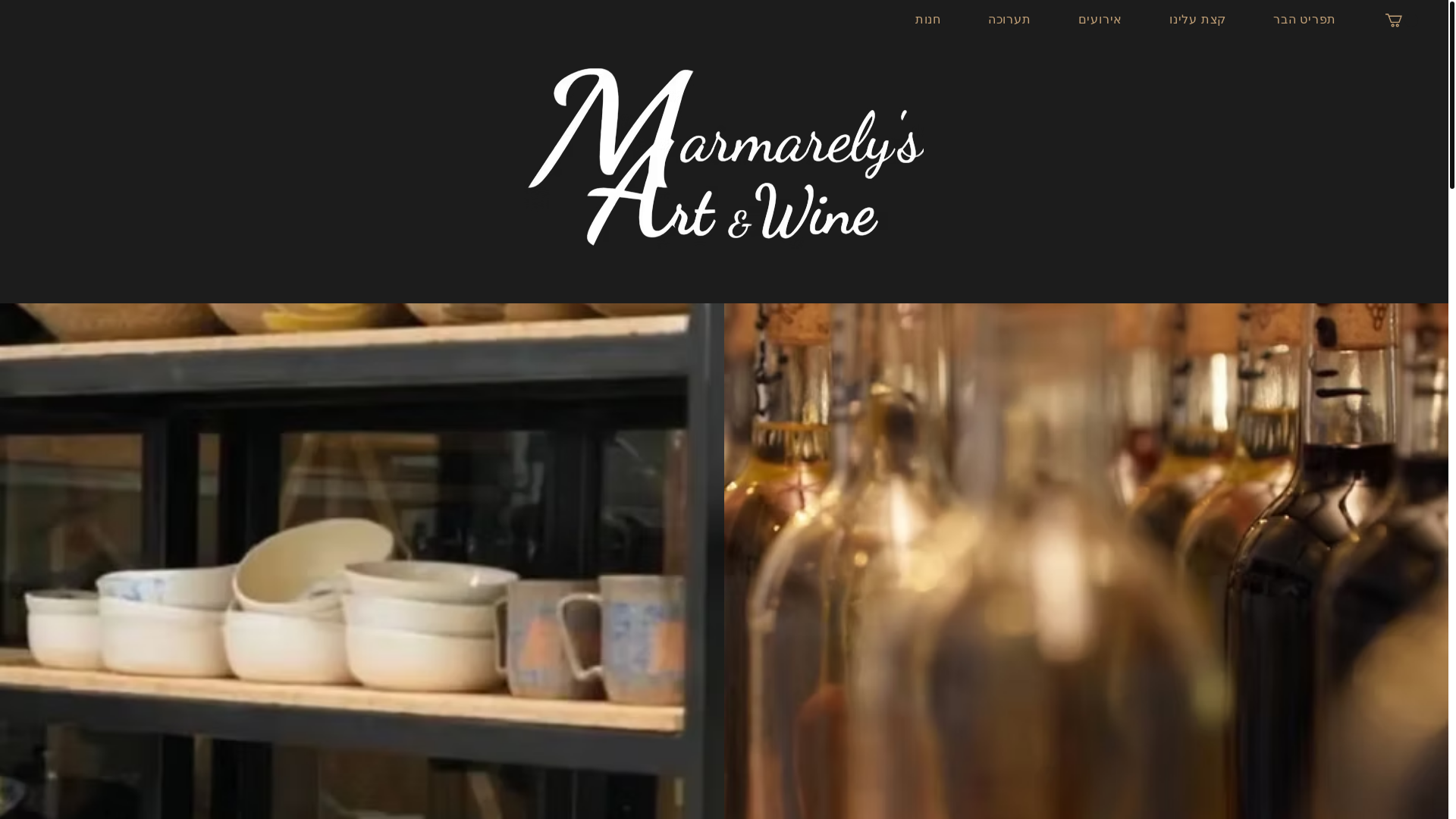 website screenshot of https://notmarmarelys.com/