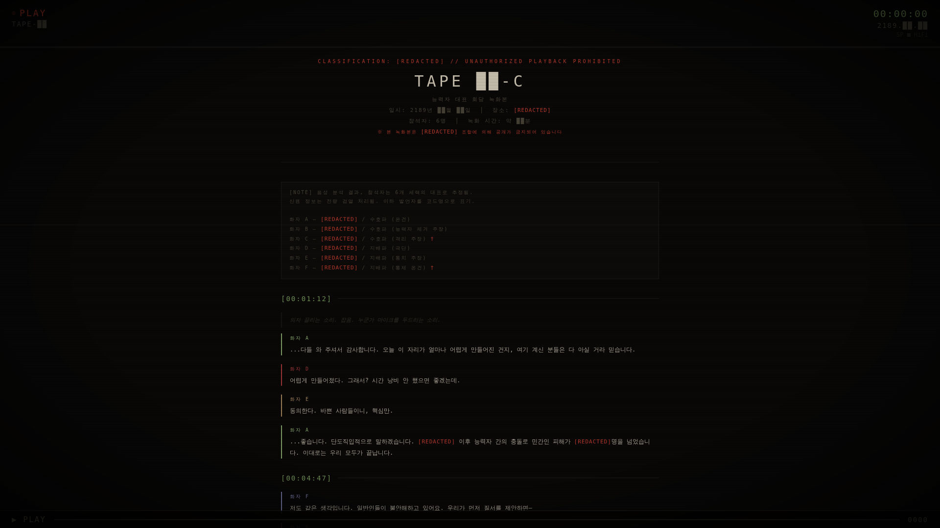 website screenshot of https://redacted2.pages.dev/