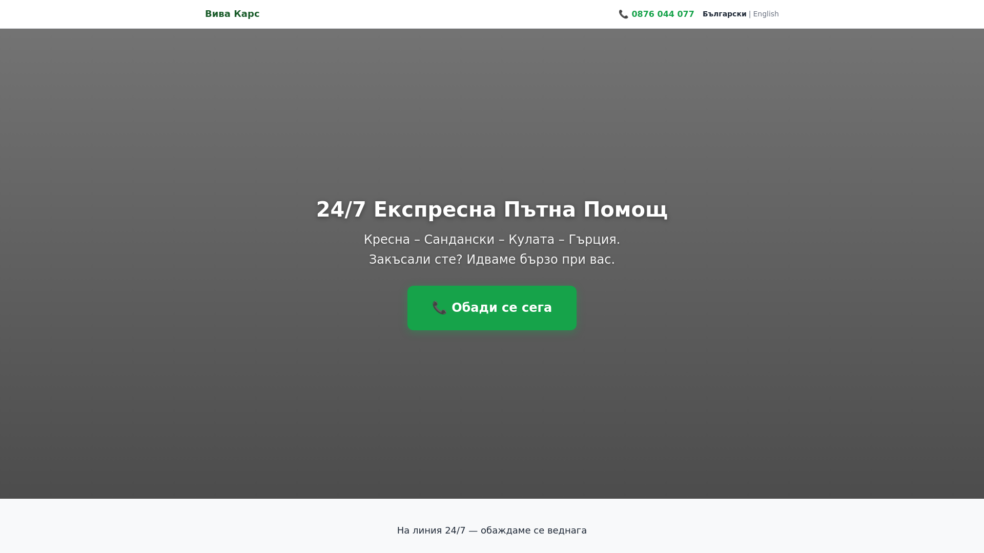 website screenshot of https://strumaassist.pages.dev/