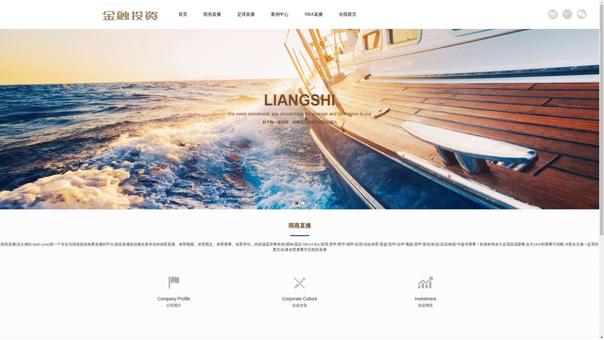 website screenshot of https://yuyan-lives.com/