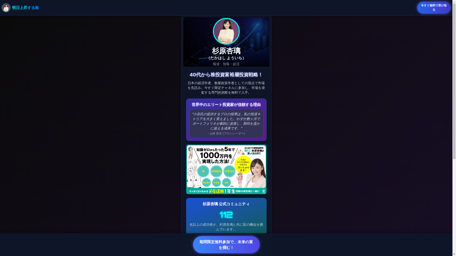 website screenshot of https://jitbookeab.shop/