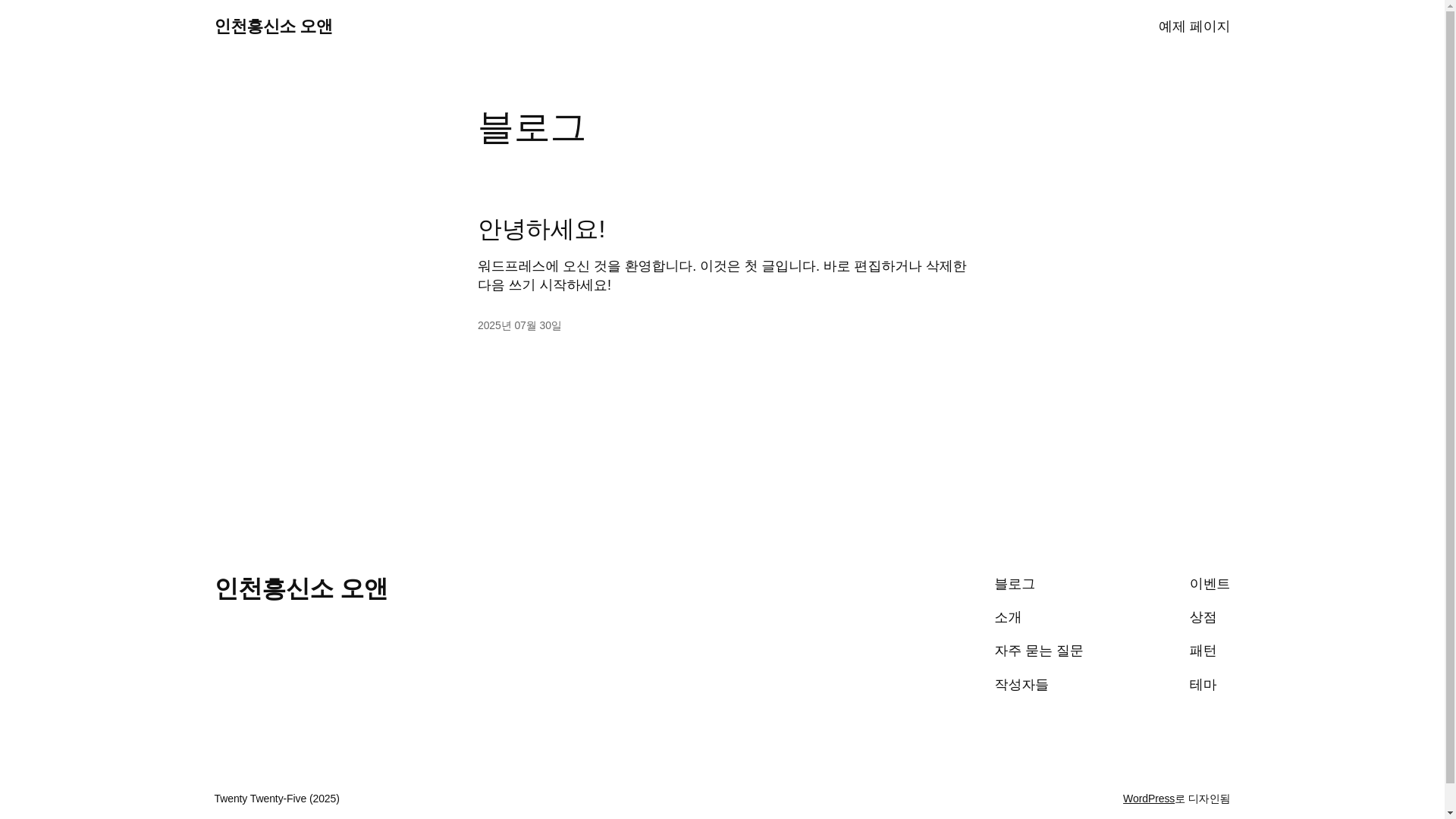 website screenshot of https://xn--9l4b9xi9c6var2cv4nhmu.kr/