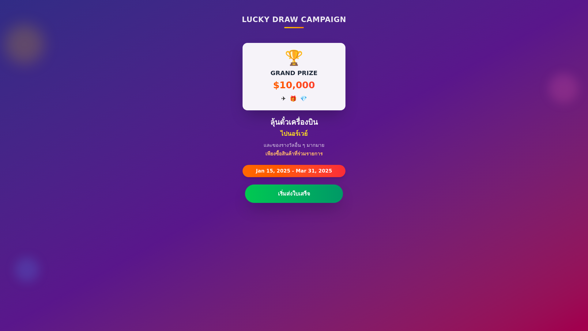 website screenshot of https://lucky-form-admin.pages.dev/