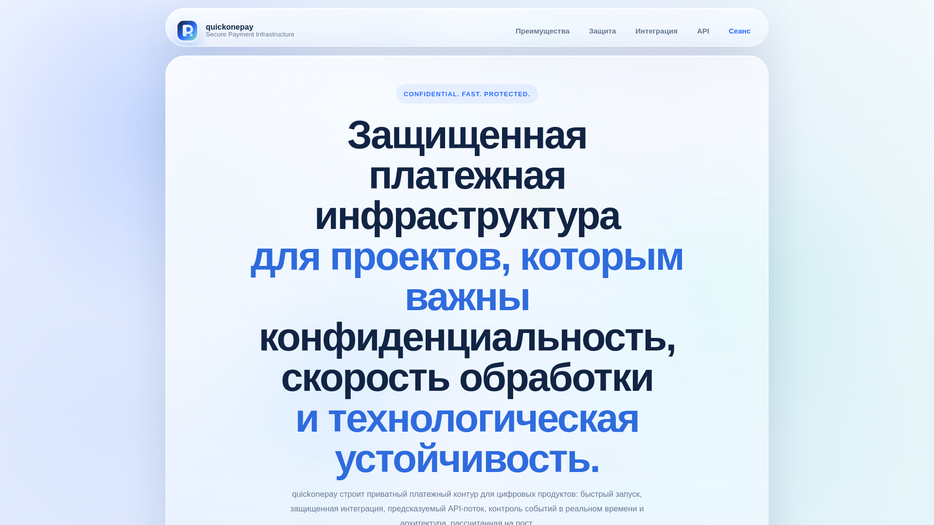 website screenshot of https://quickonepay.com/