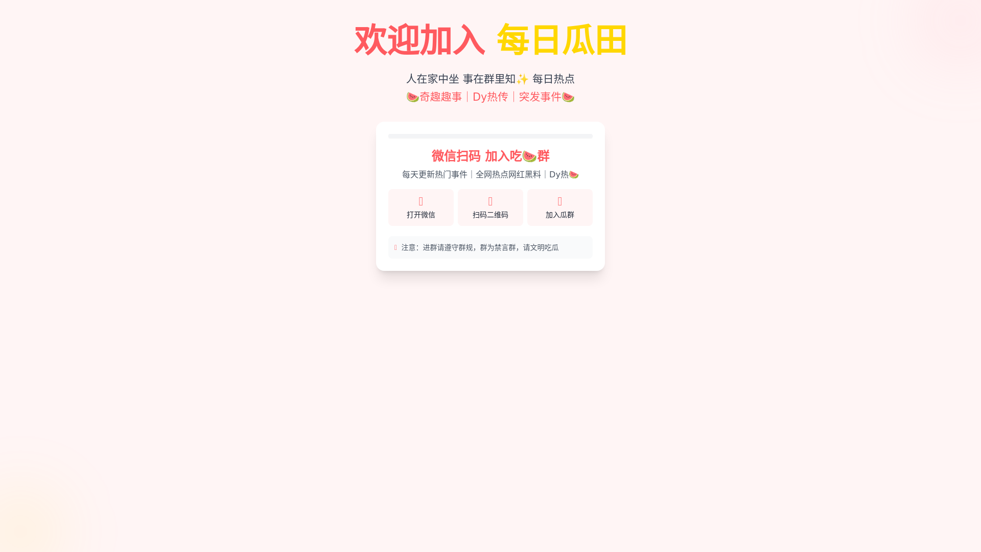 website screenshot of https://wangyeg0.pages.dev/