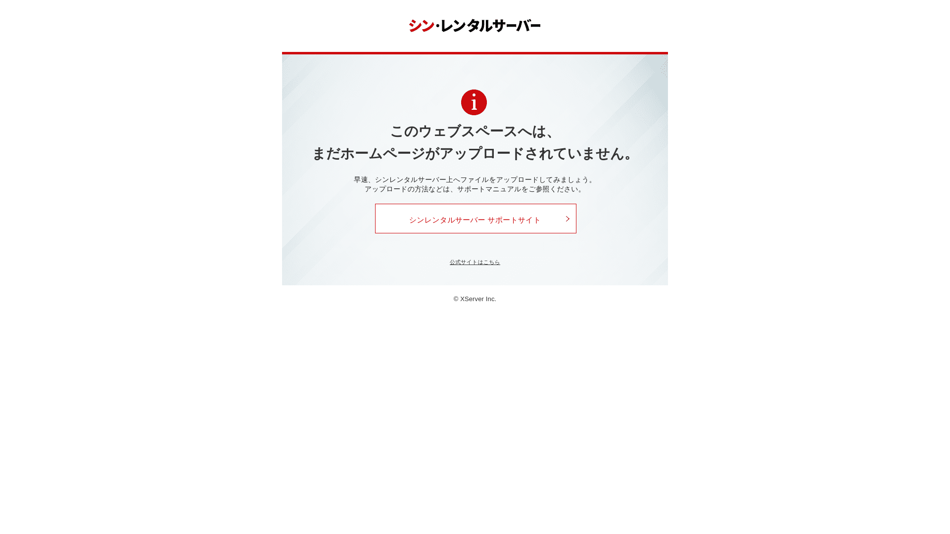 website screenshot of https://digital-navi-jp.site/
