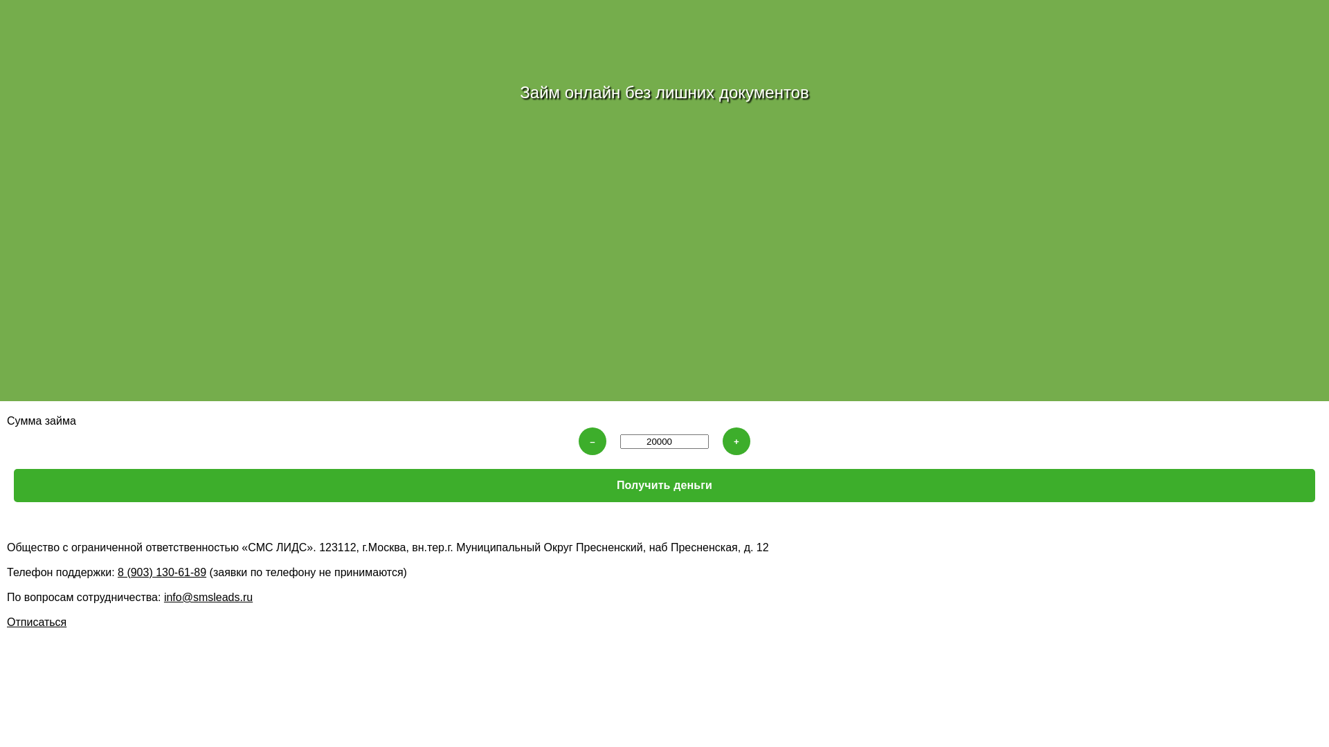 website screenshot of https://techrub.ru/4lkcft