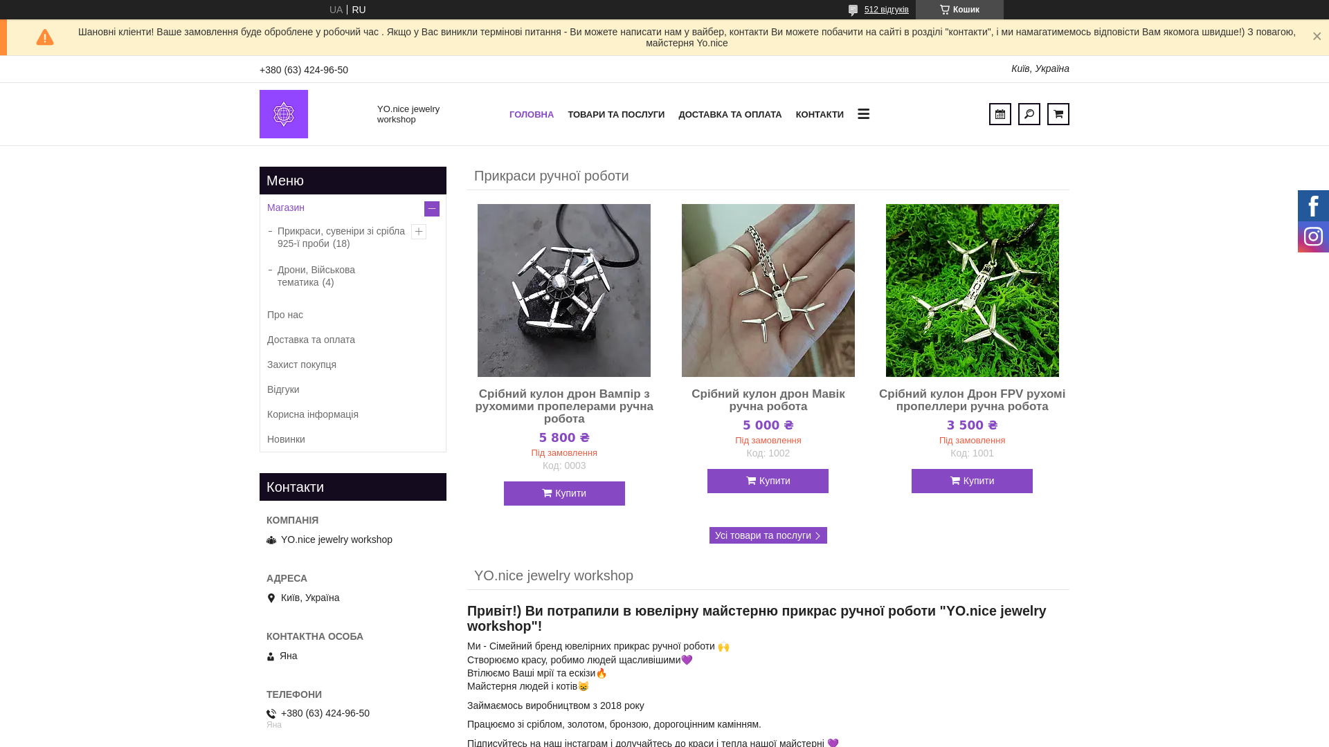 website screenshot of https://yonice.top/