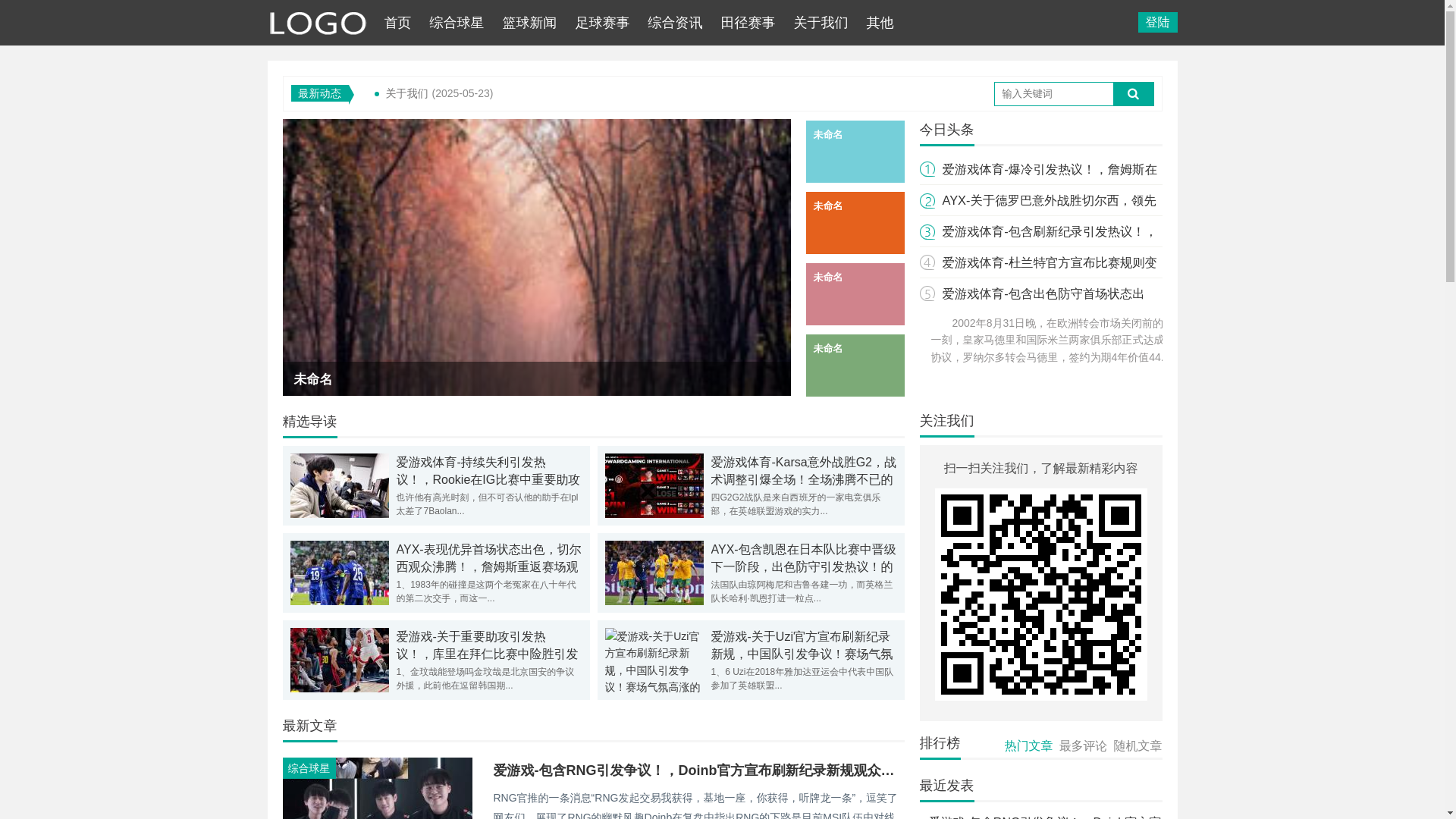 website screenshot of https://zhs-new-ayxgame.com/