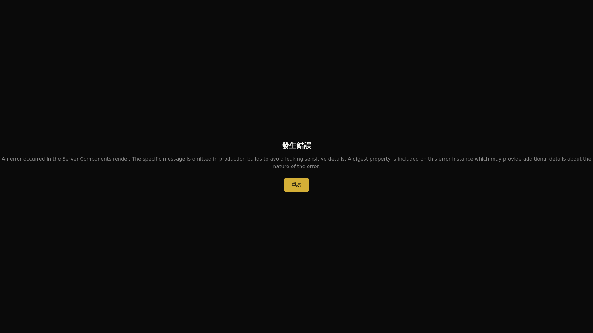 website screenshot of https://bigbang-archive.pages.dev/