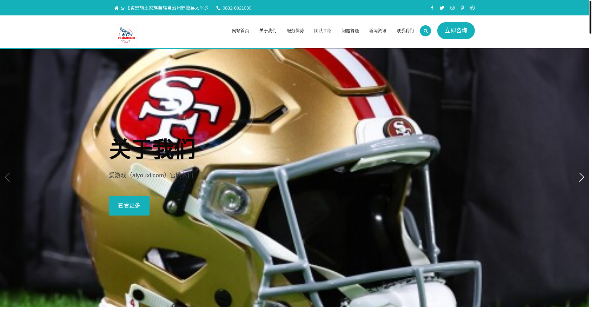 website screenshot of https://zhl-ayxgaming.com/