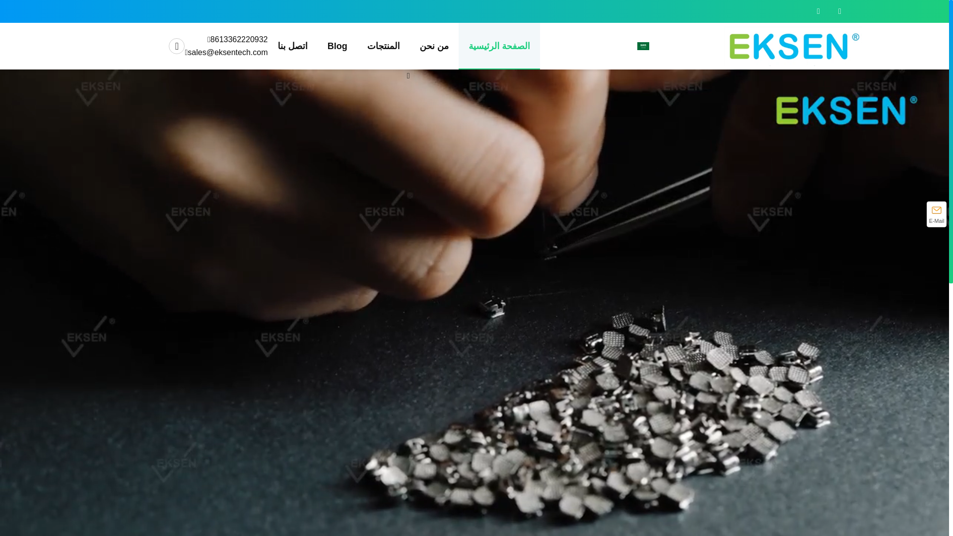 website screenshot of https://eksentech-sa.com/