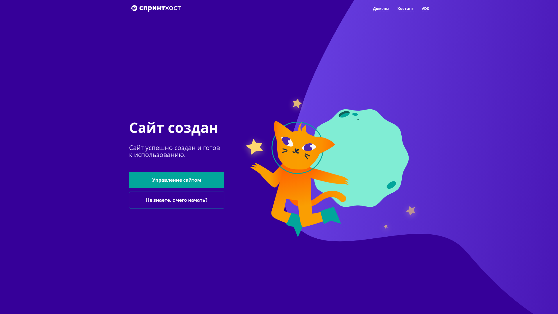 website screenshot of https://caesarfood.ru/