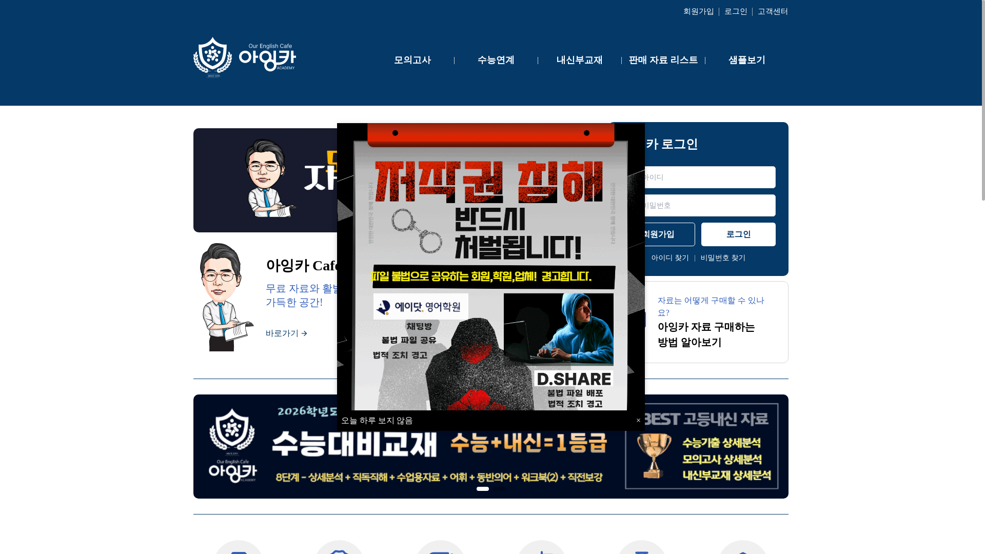 website screenshot of https://ourenglishcafeacademy.pages.dev/