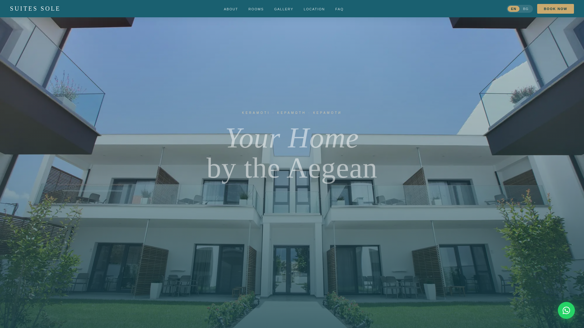 website screenshot of https://solekeramoti.gr/