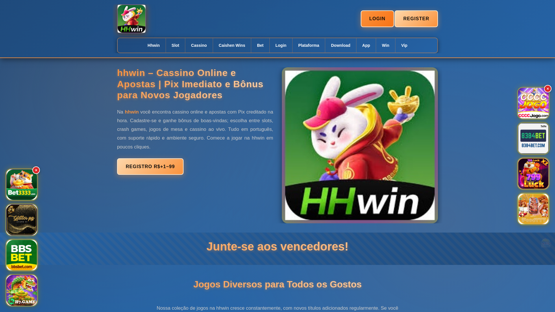 website screenshot of https://hhwinshow.com/