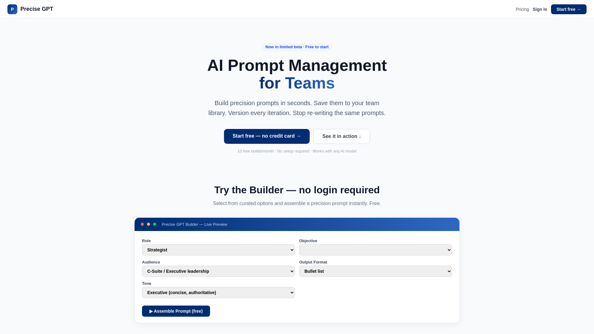 website screenshot of https://precise-gpt.com/