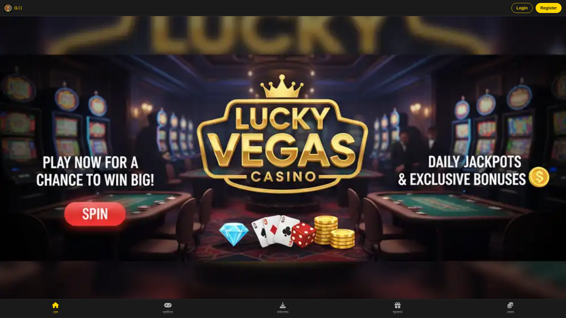 website screenshot of https://bd-tk11-login.com/