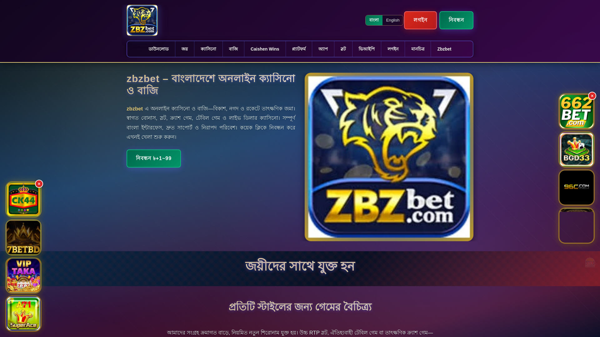 website screenshot of https://zbzbetek.com/