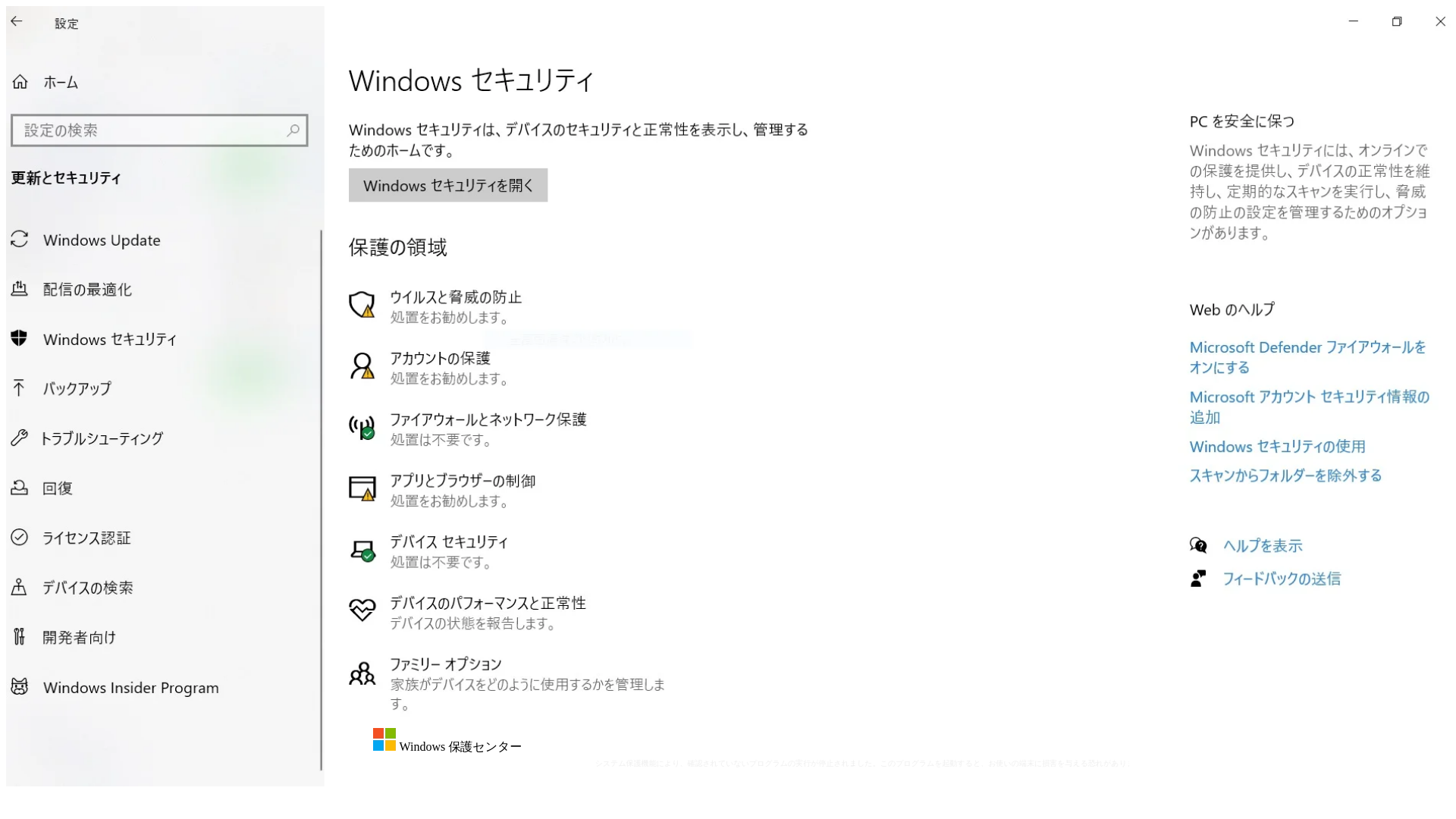 website screenshot of https://gatuweya.z38.web.core.windows.net