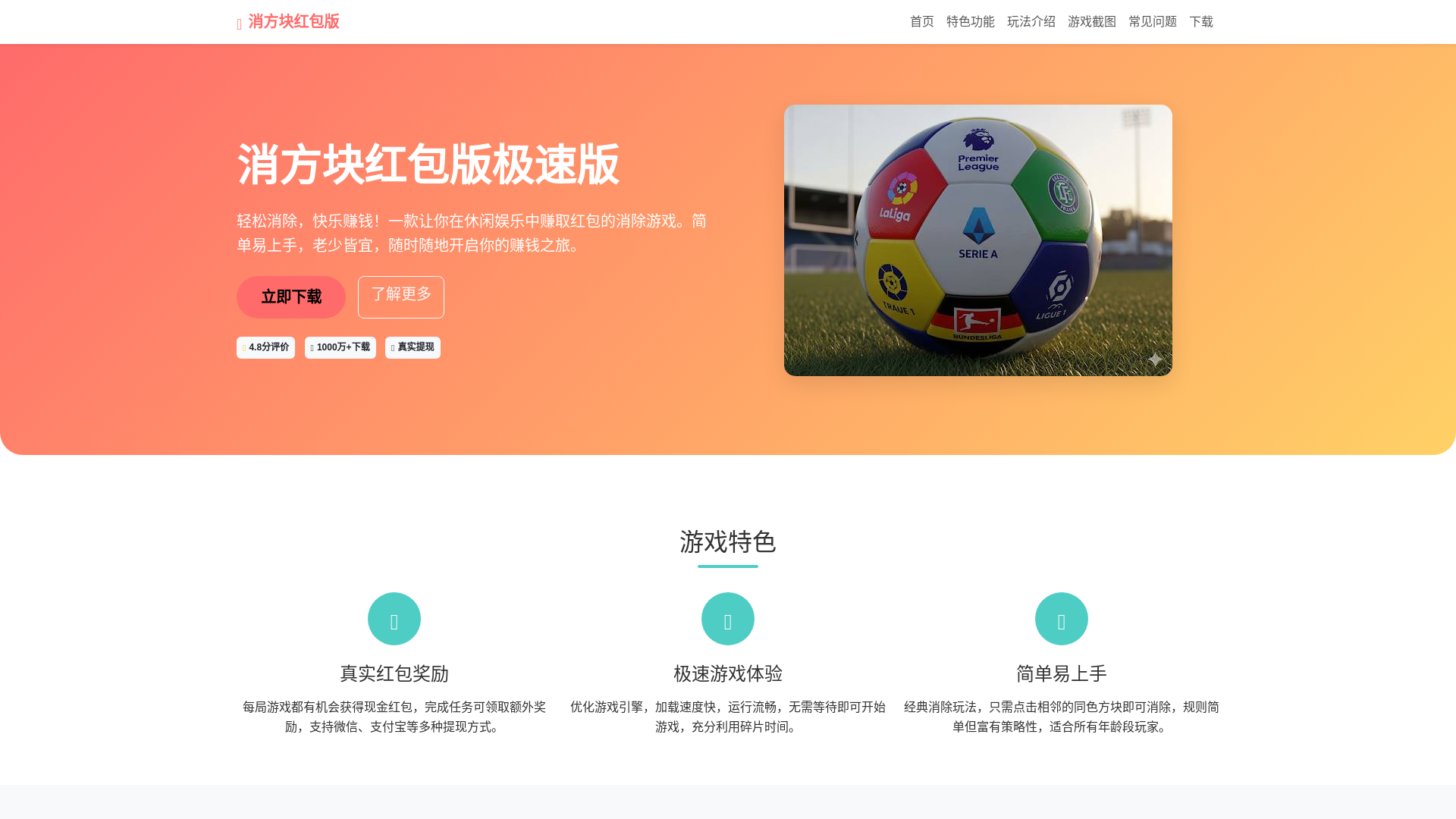website screenshot of https://xiaofangkuaihongbaobanjsuban.com.cn/