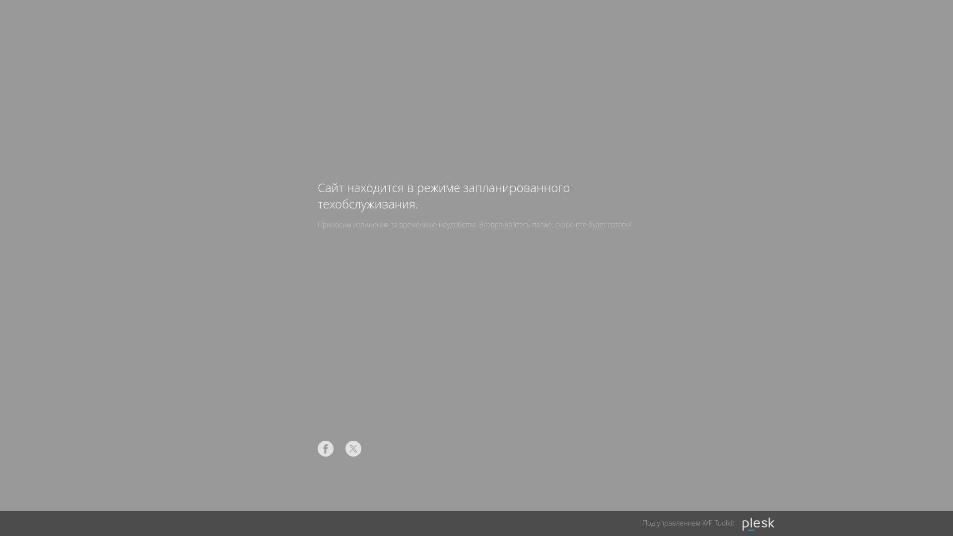 website screenshot of https://sauytlab.kz/