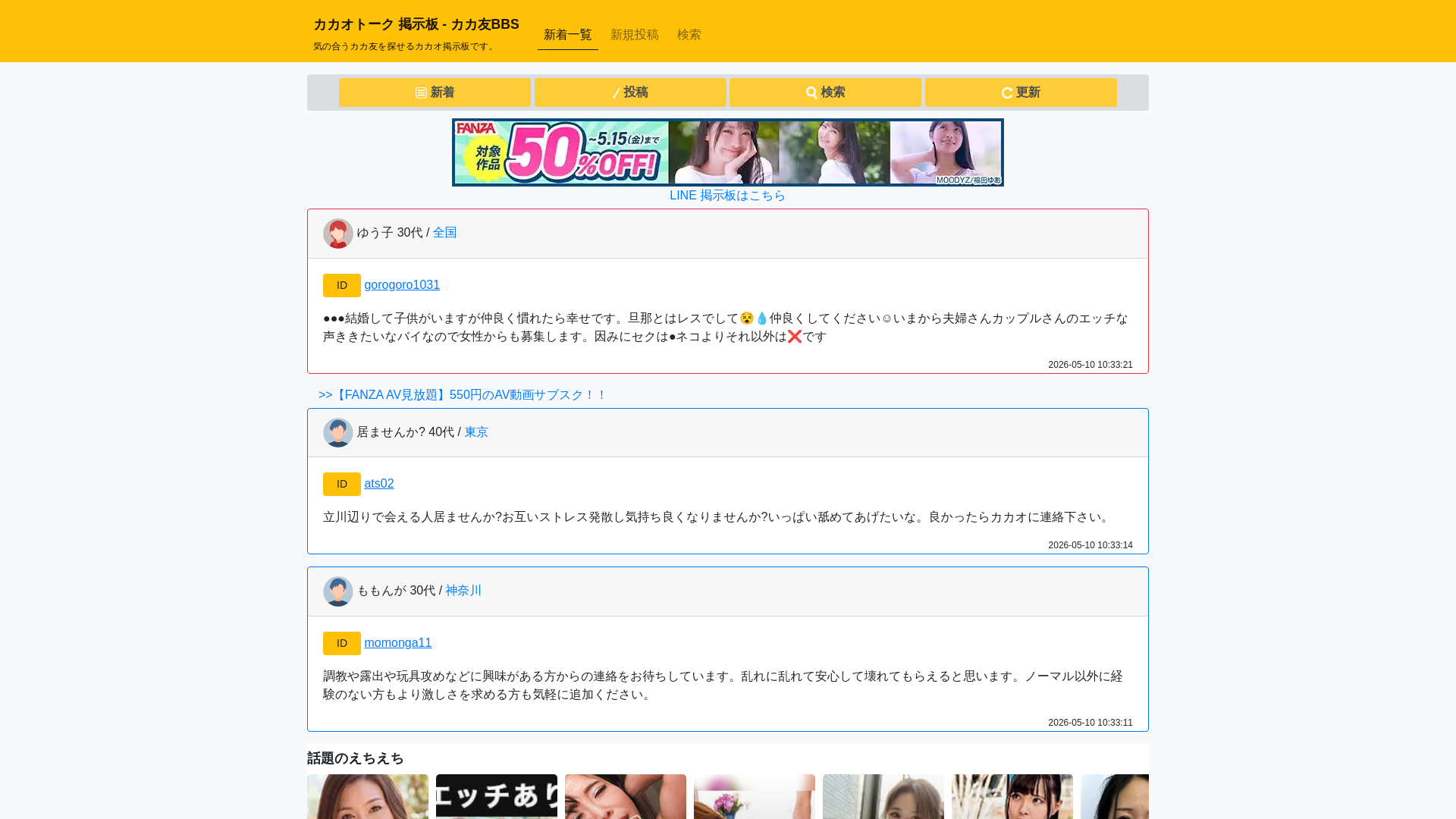 website screenshot of https://kakaoid.com/