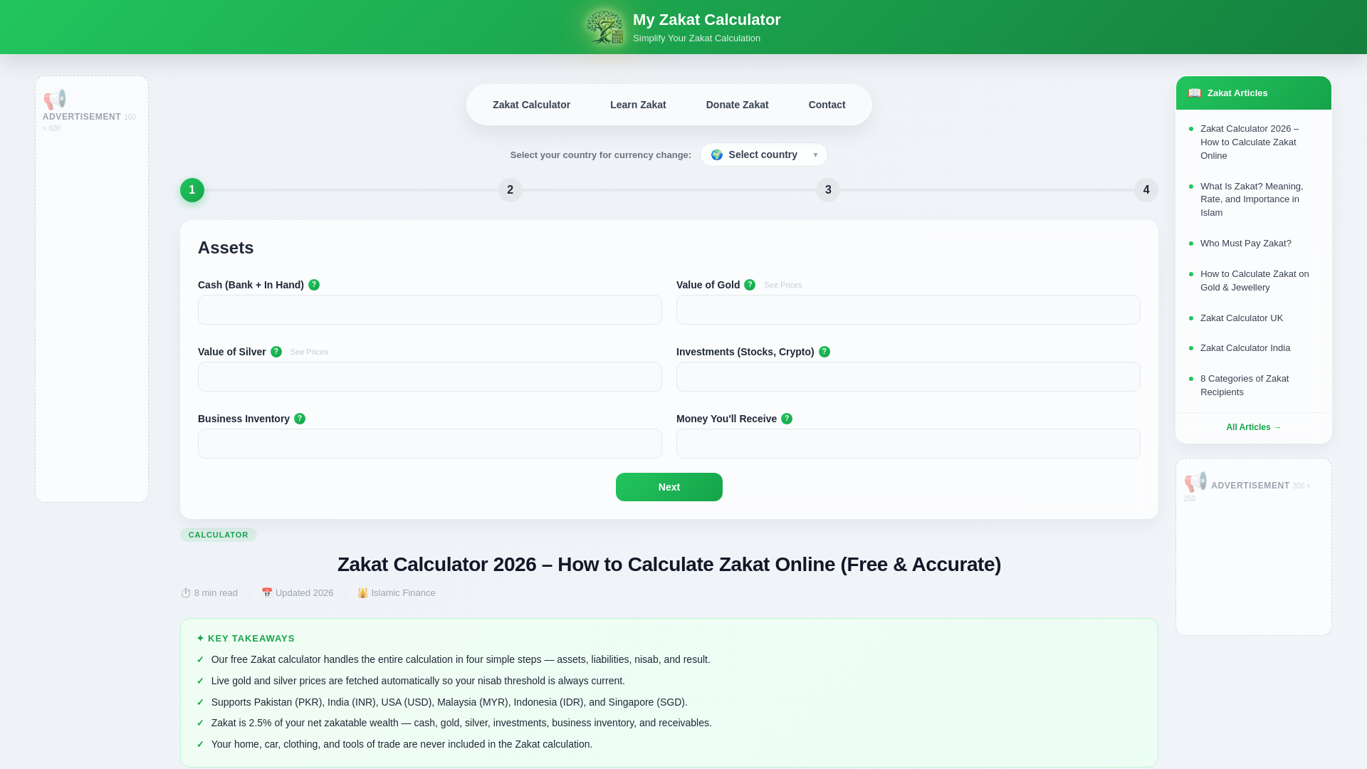website screenshot of https://myzakatcalculator.net/