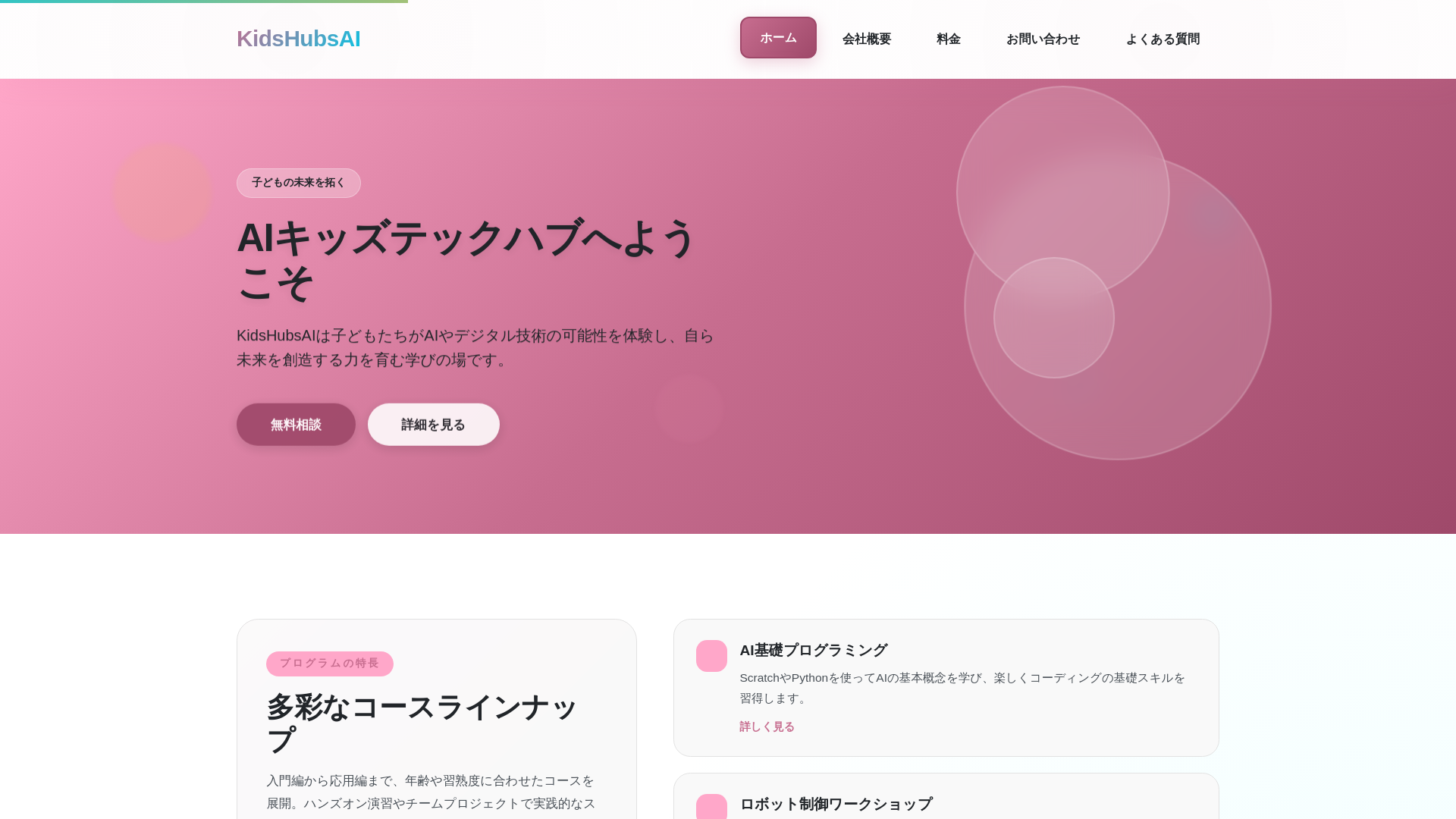 website screenshot of https://folksongstudio.digital