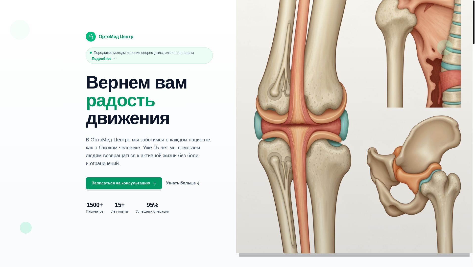 website screenshot of https://losdadamn.ru/