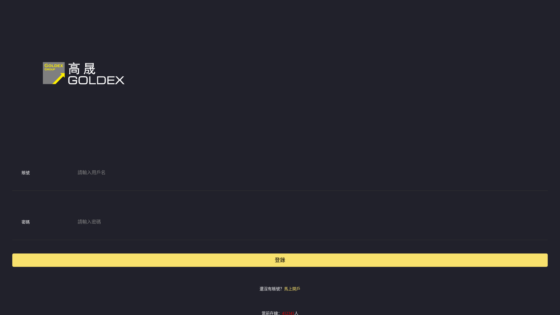 website screenshot of https://exgoldms.top/