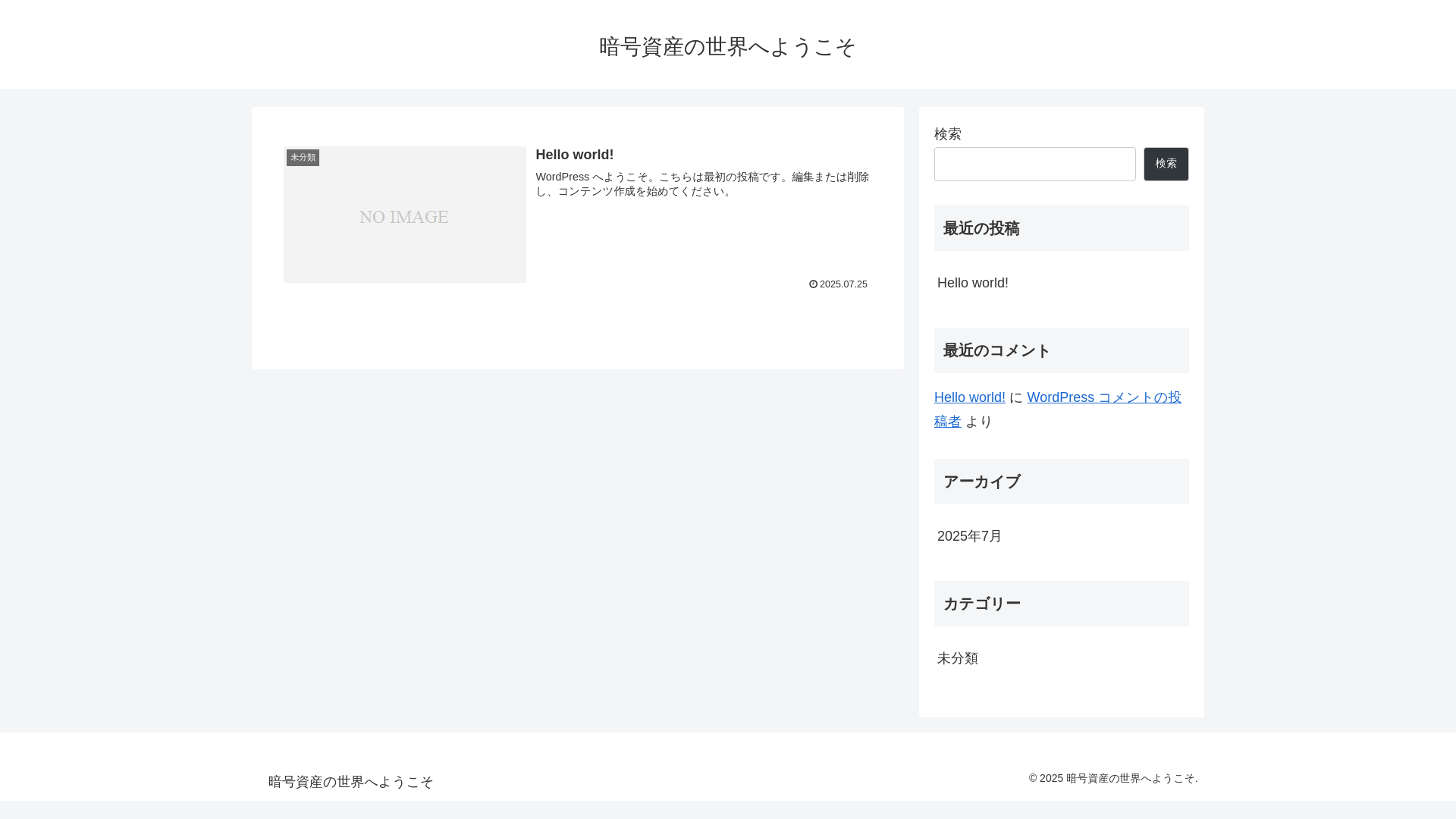 website screenshot of https://xmtdk.in/