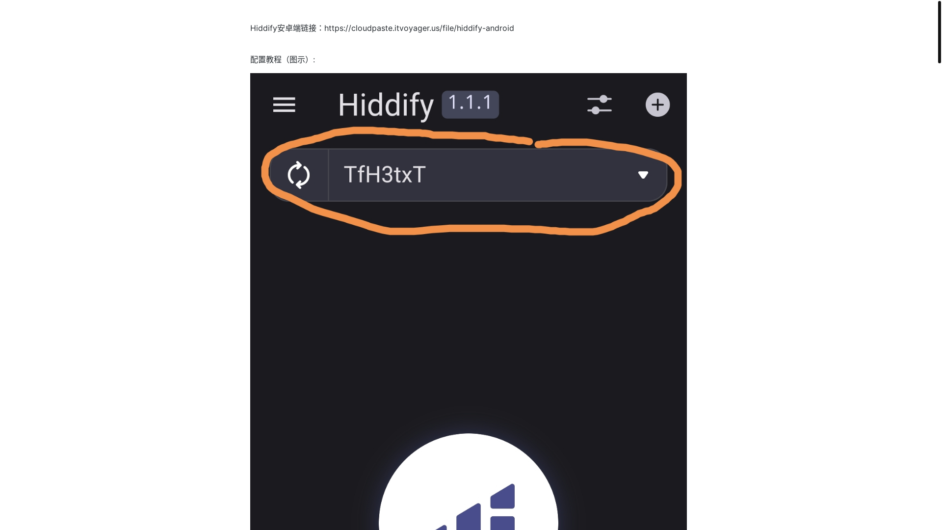 website screenshot of https://international-gateway.pages.dev/