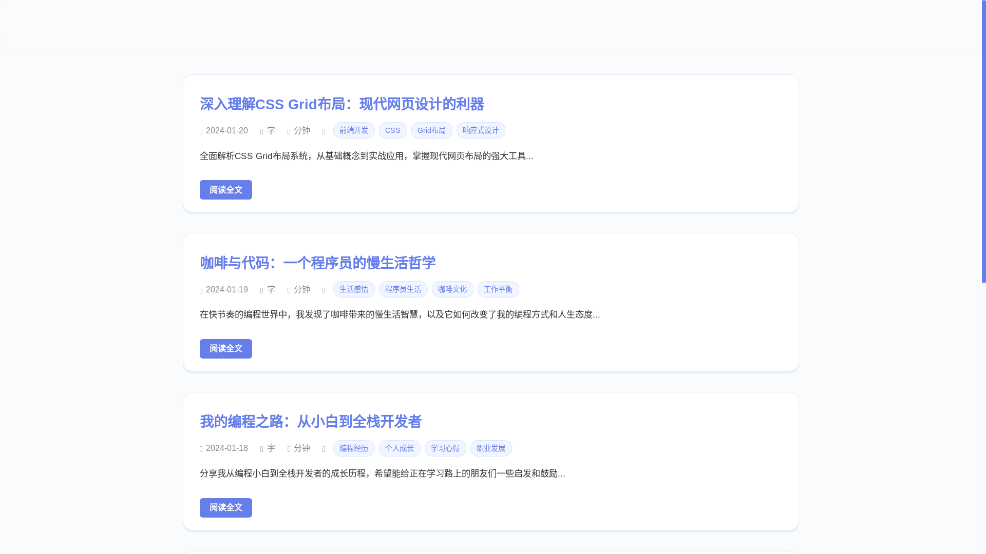 website screenshot of https://seeked.top/