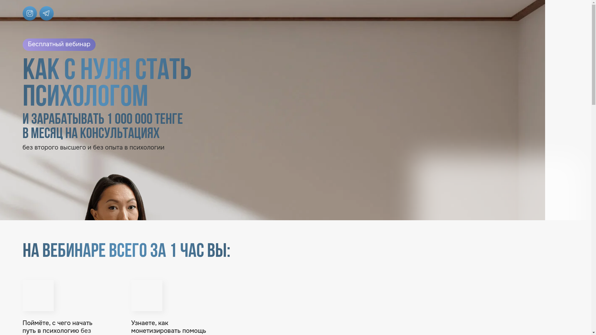 website screenshot of https://anarkydykova.online/