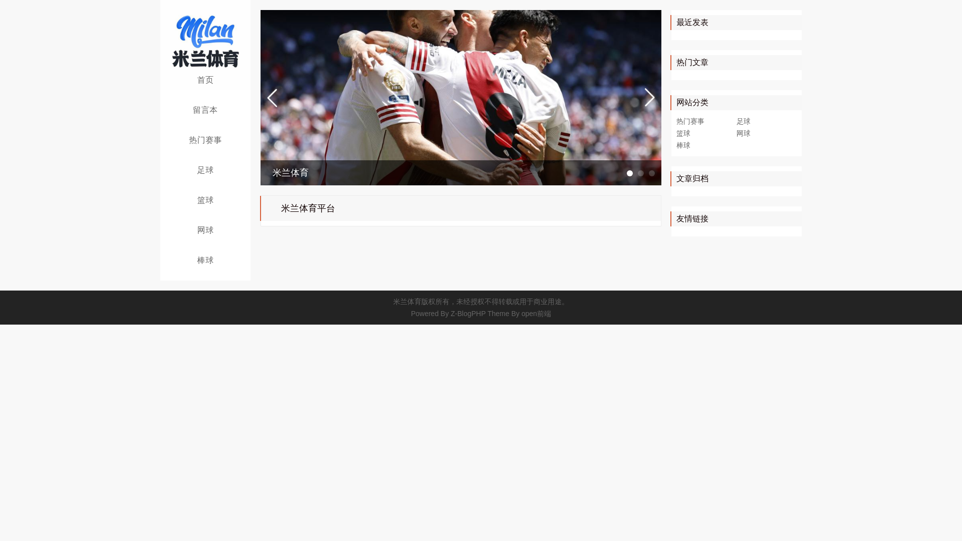 website screenshot of https://zn-milan.com/