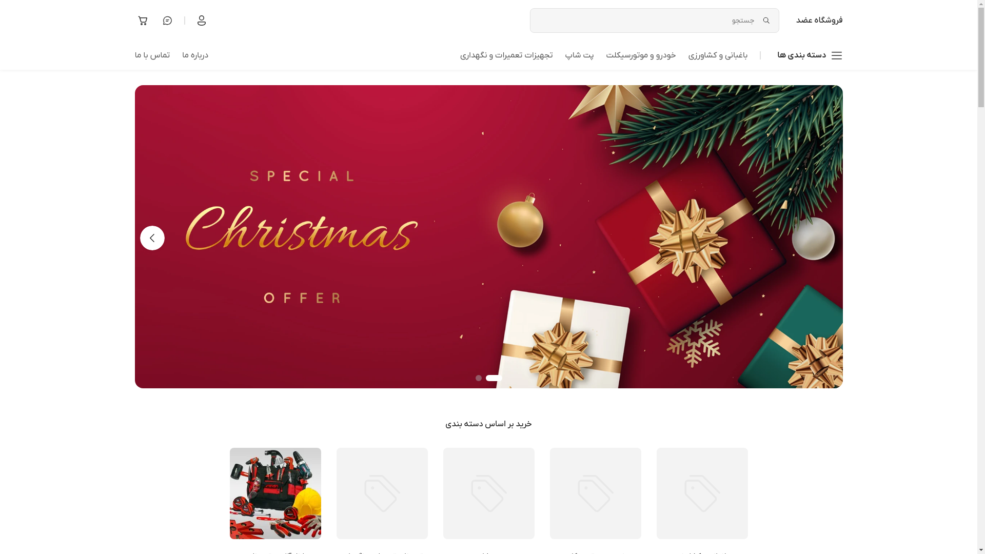 website screenshot of https://abzarsanatnovin.com/