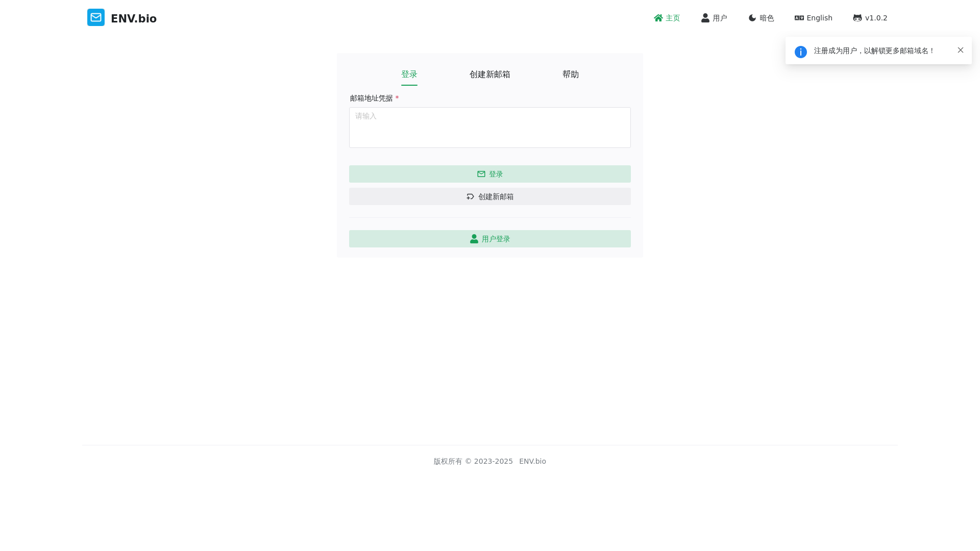 website screenshot of https://tempmail-frontend-bht.pages.dev/