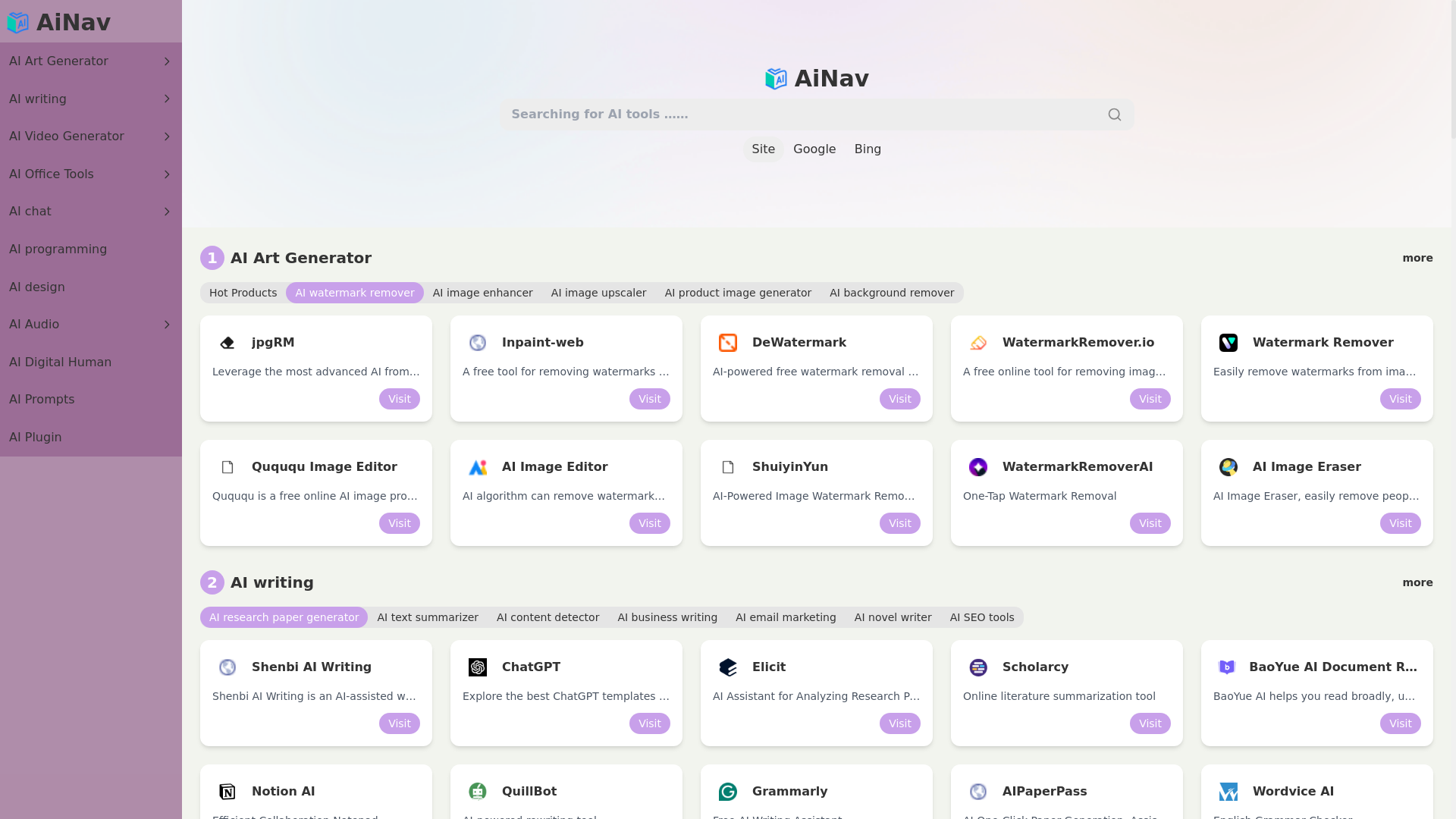 website screenshot of https://aitoolsnav.click/