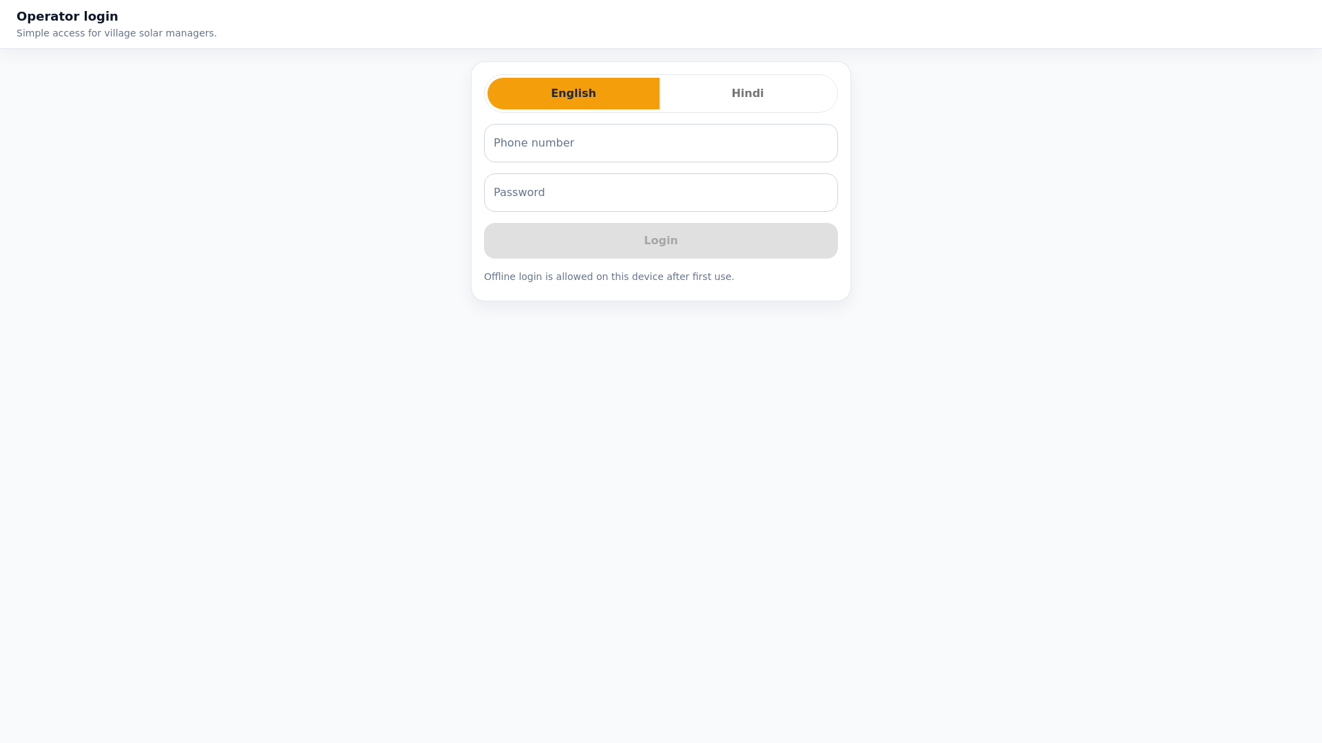 website screenshot of https://suryagrid-frontend.pages.dev/