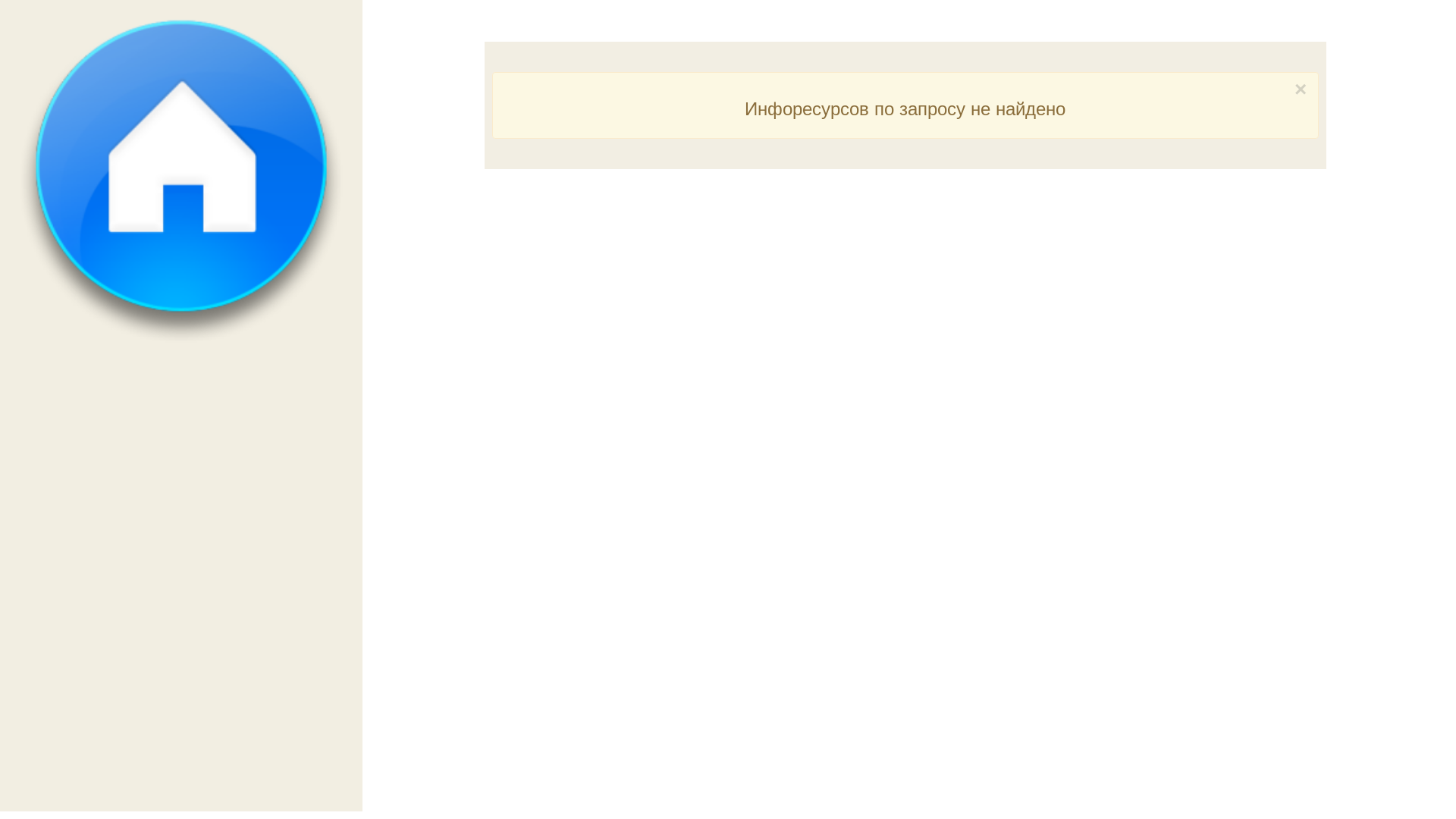 website screenshot of https://xn--80aaeb5ak3apegae9ixc.xn--p1ai/