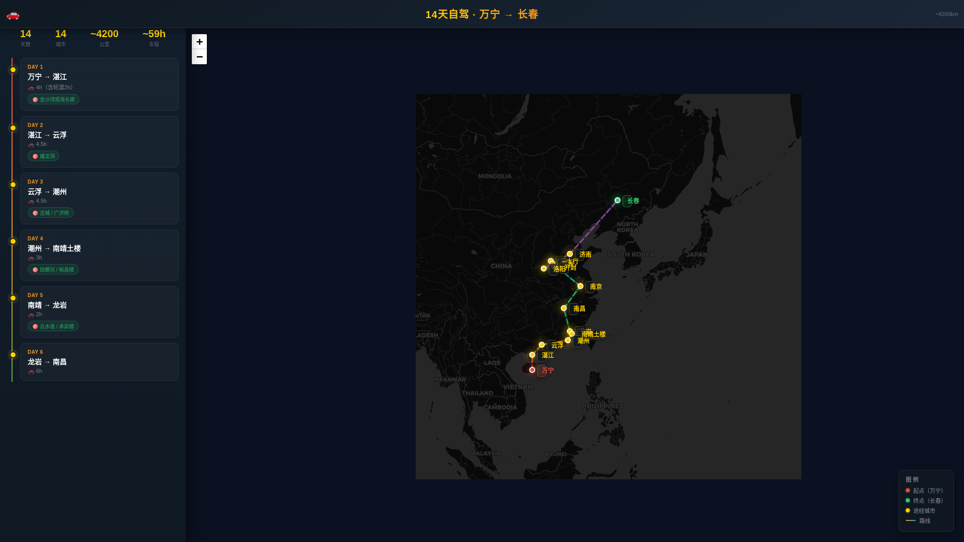website screenshot of https://luxiantu.pages.dev/