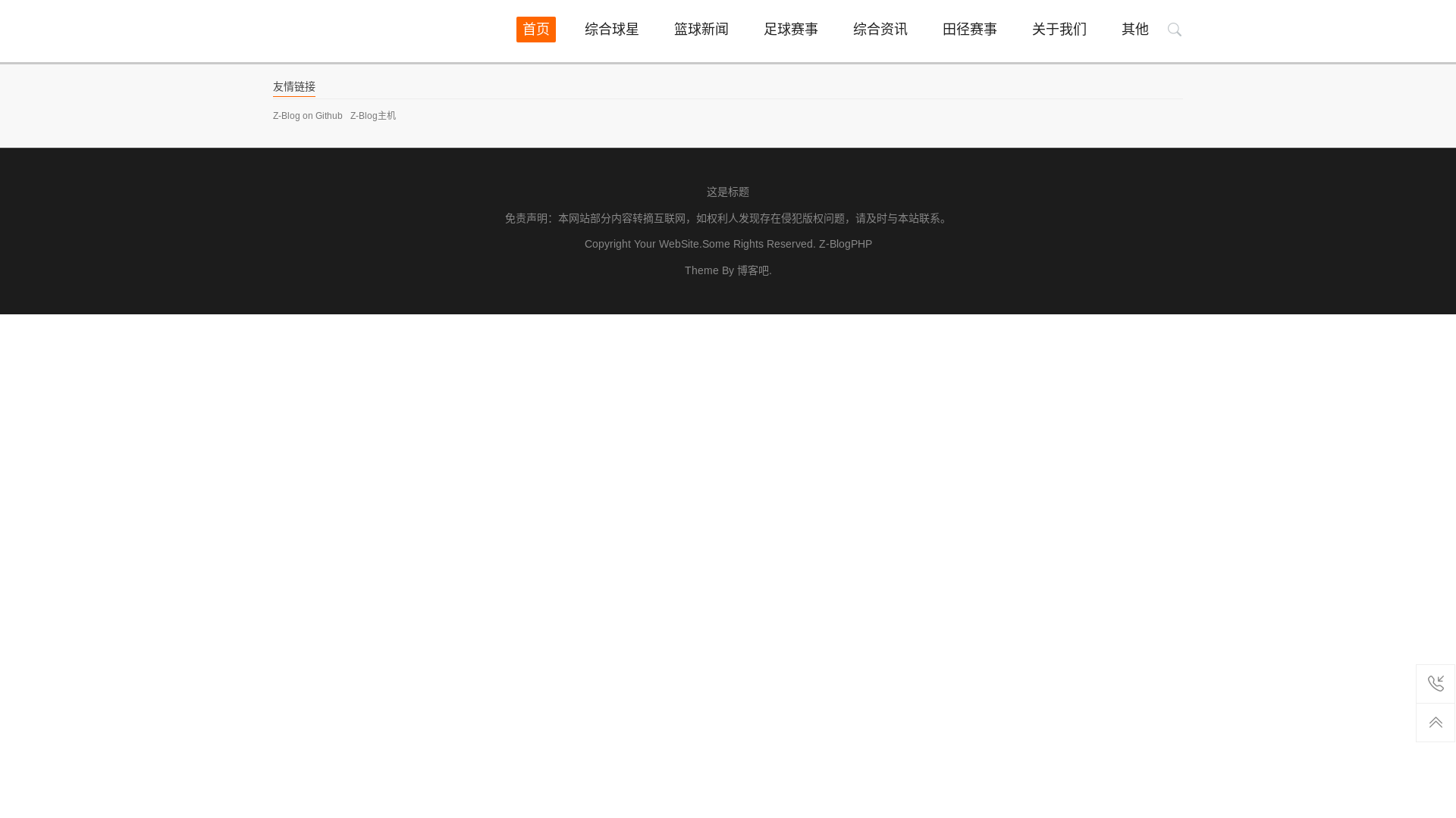 website screenshot of https://hv-axy-sports.com/