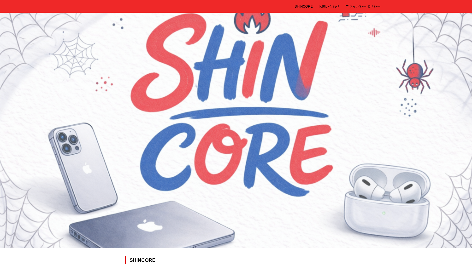 website screenshot of https://shincorelog.com/