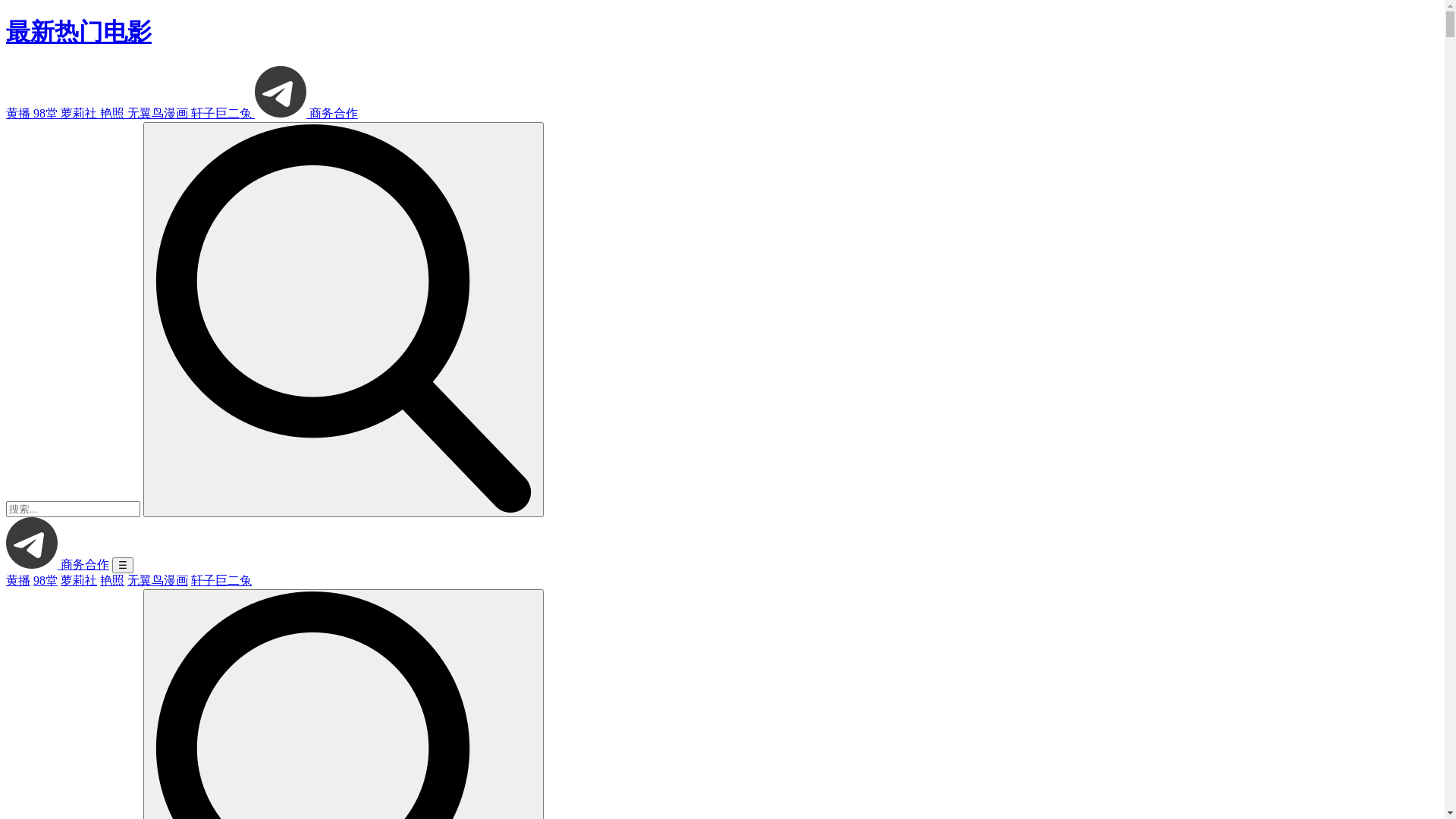 website screenshot of https://zlshuv.wiki/