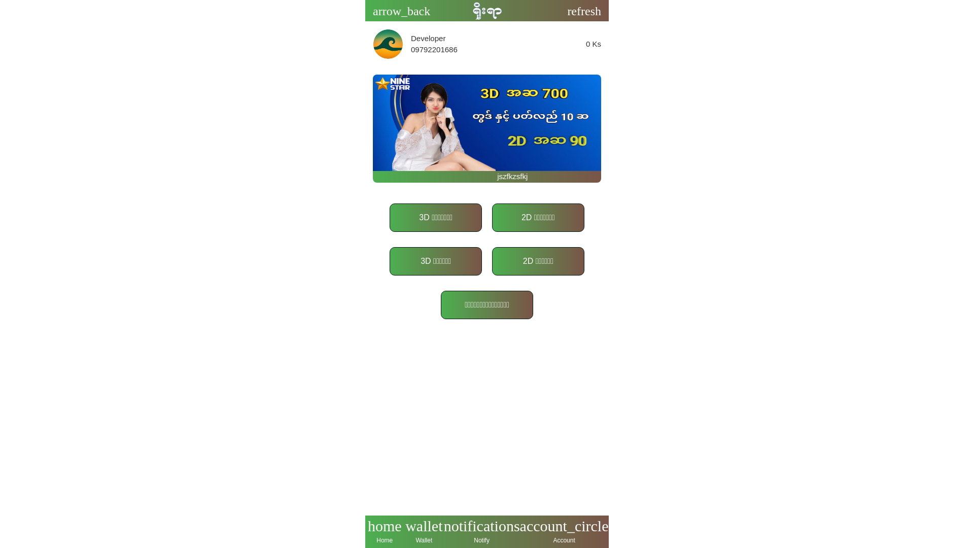 website screenshot of https://roerar.com/