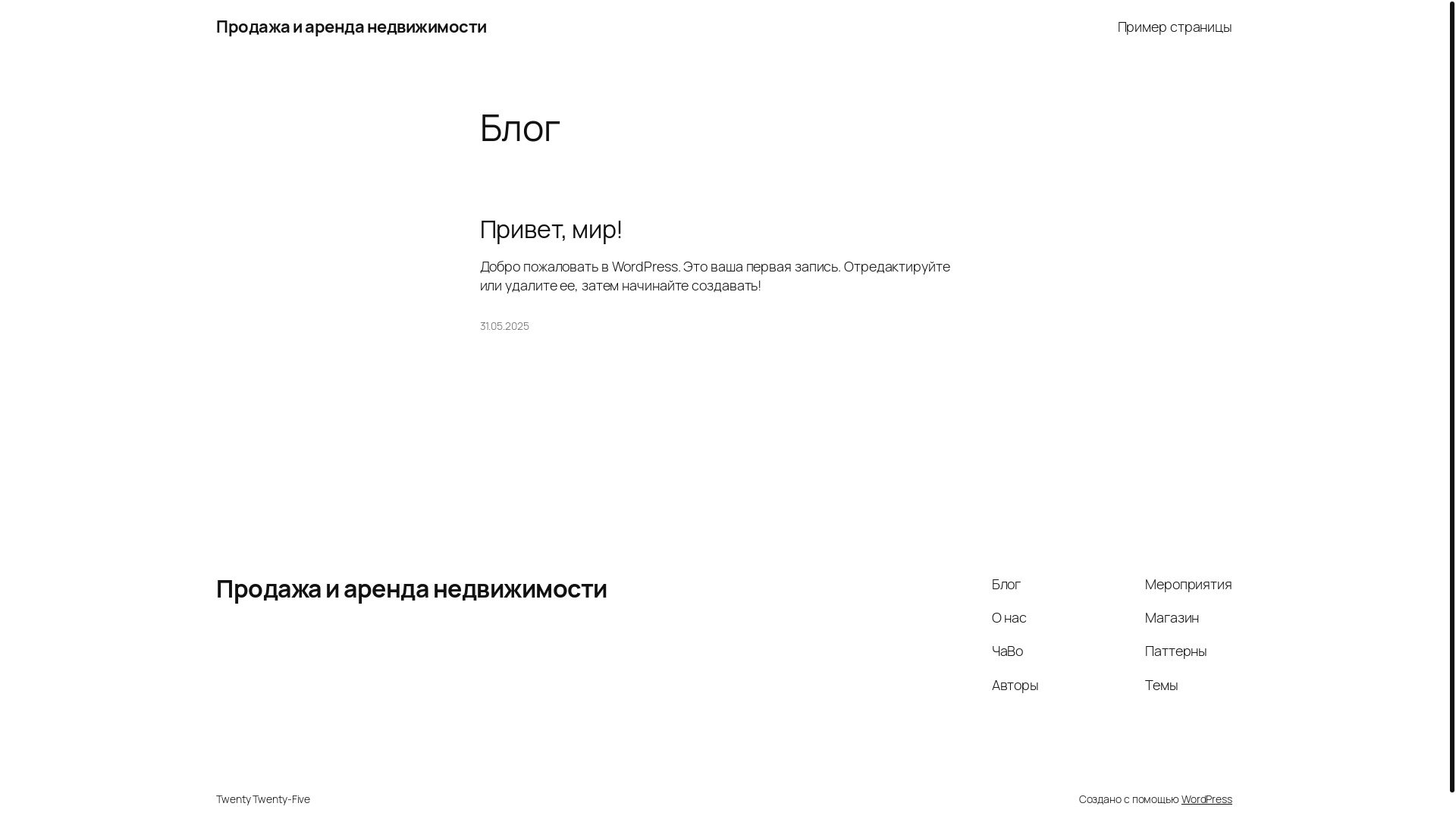 website screenshot of https://realend.ru/